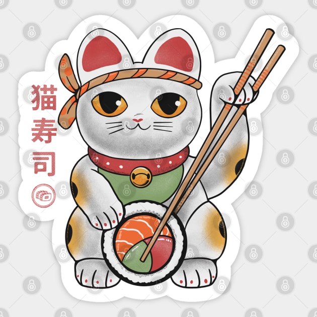 Maneki Sushi Sticker by ppmid